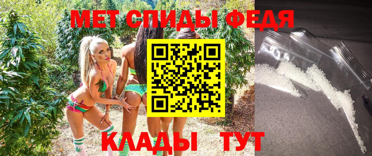 АМФ 97%  Вход с VPN  АМФ  Амурск 
