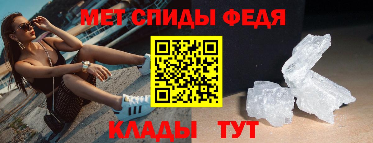 Амфетамин VHQ Амурск