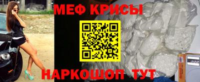 прущие грибы Чапаевск