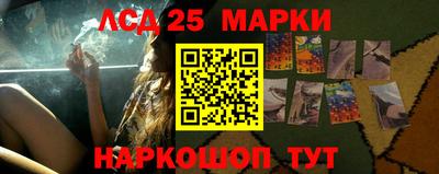 спиды Чебаркуль