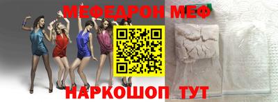 прущие грибы Чапаевск