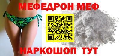 COCAINE Чебоксары