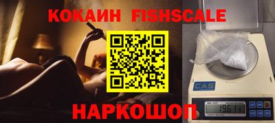 COCAINE Чебоксары