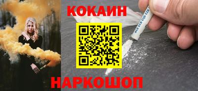 спиды Чебаркуль