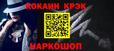 спиды Чебаркуль