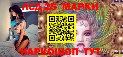 спиды Чебаркуль