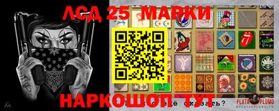 спиды Чебаркуль