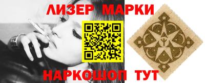 COCAINE Чебоксары