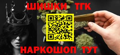 COCAINE Чебоксары