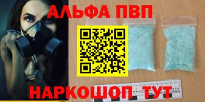 прущие грибы Чапаевск