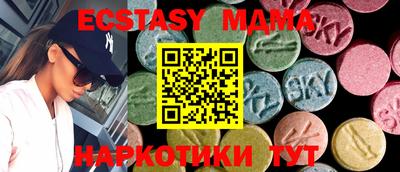 спиды Чебаркуль