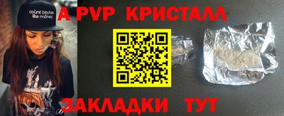 прущие грибы Чапаевск