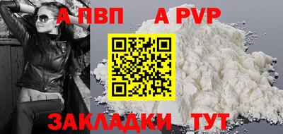 амфетамин Шахты