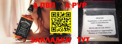 спиды Чебаркуль