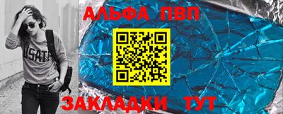 прущие крисы Шебекино