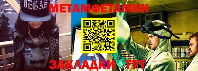 прущие грибы Чапаевск
