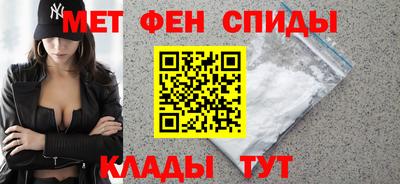 амфетамин Шахты