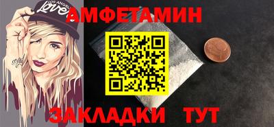 спиды Чебаркуль