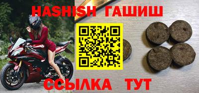 прущие грибы Чапаевск
