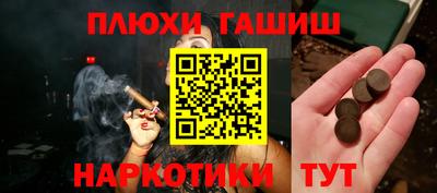 прущие крисы Шебекино