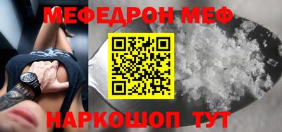 COCAINE Чебоксары