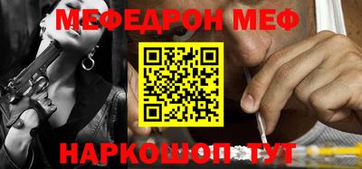 спиды Чебаркуль