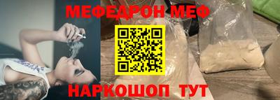 COCAINE Чебоксары
