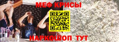 амфетамин Шахты