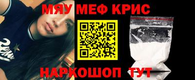 прущие грибы Чапаевск