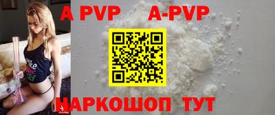 амфетамин Шахты