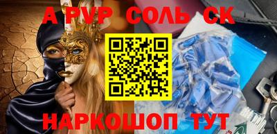 прущие грибы Чапаевск