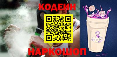 прущие грибы Чапаевск