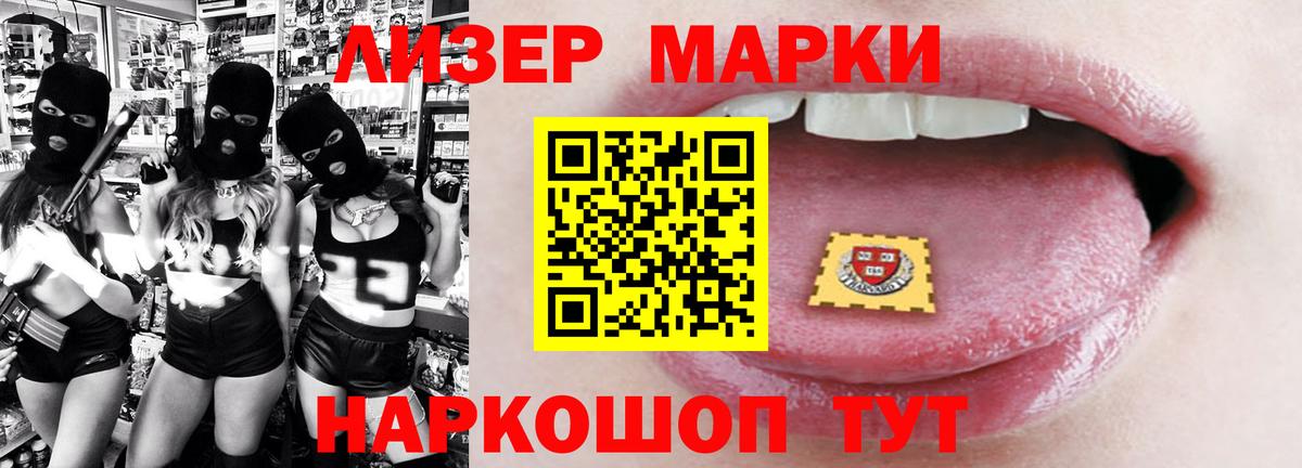 ЛСД экстази кислота Амурск
