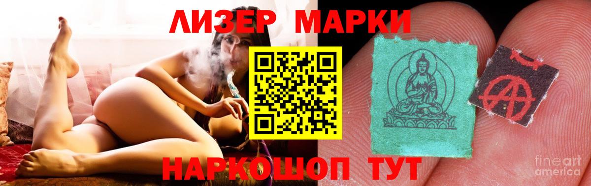 LSD-25 экстази кислота  Вход с VPN  Амурск  LSD-25 экстази кислота 