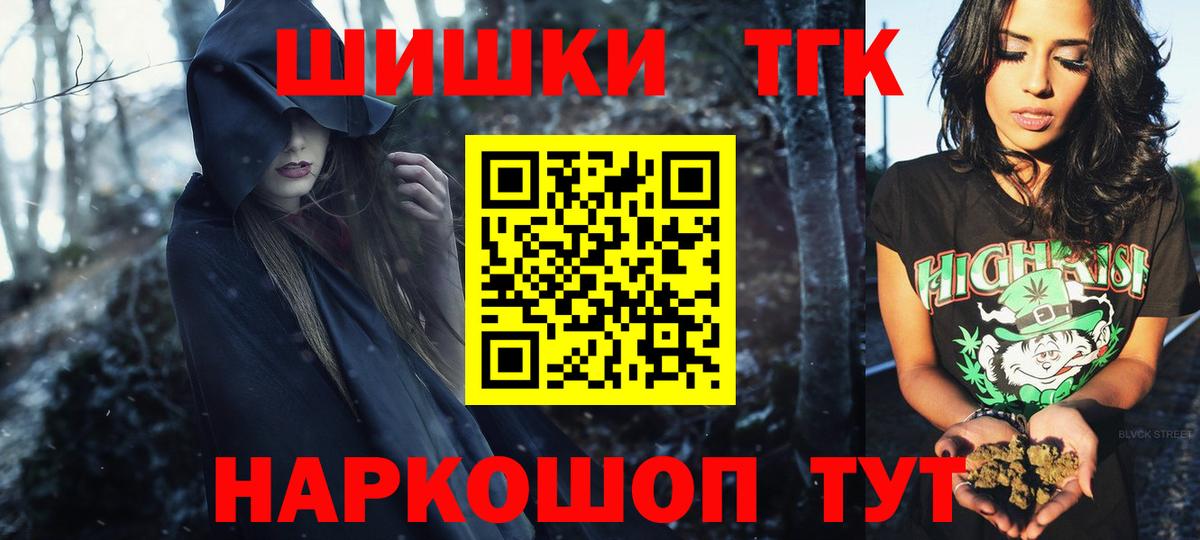 Амурск  Канабис Ganja  Марихуана Bruce Banner  Шишки марихуана MAZAR  МАРИХУАНА Amnesia  Вход с VPN 
