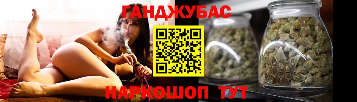 Бошки марихуана планчик Амурск